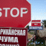 Памятки по профилактике гриппа птиц и африканской чумы свиней - Камешкирский район
