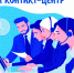 Страховые представители всегда на связи - Камешкирский район