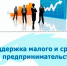 Плановые показатели  по предусмотренным   мероприятиям на 2021 год - Камешкирский район