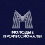 XVI Международный конгресс-выставка « Молодые профессионалы. Готовим кадры для экономического роста» - Камешкирский район