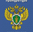 Введена административная ответственность за нарушение порядка представления информации в единую государственную информационную систему в сфере здравоохранения - Камешкирский район