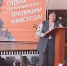 Открытие областного августовского педагогического форума «Реализация стратегии развития образования в Пензенской области» - Камешкирский район
