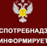 Профилактика гриппа и ОРВИ в детских организованных коллективах - Камешкирский район