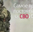 Ведется набор желающих лиц на службу по контракту в вооруженных силах Российской Федерации! - Камешкирский район