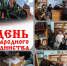 Час истории «Единством сильна Россия!» - Камешкирский район