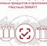 Маркировка молочной продукции — контроль, безопасность и реальные результаты - Камешкирский район