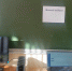 Участие во всероссийском тренировочном мероприятии по тестированию работы программного обеспечения для проведения ЕГЭ на операционной системе Linux - Камешкирский район