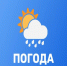 Погода - Камешкирский район