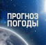 Прогноз погоды - Камешкирский район
