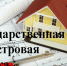 О проведении государственной кадастровой оценки в 2027 году - Камешкирский район