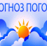 Прогноз погоды - Камешкирский район